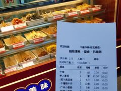 -千禧炸串(明瓦廊店)