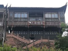 -上席擂茶·新中式青年茶馆(古城店)