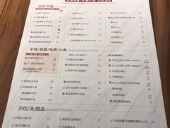 自助餐菜单-必胜客(车陂店)