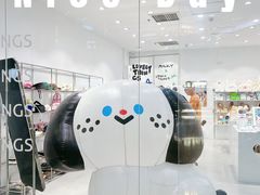 -萌物合辑(新中关购物中心店)