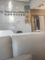 -北京米扬丽格医疗美容·联合丽格鼻整形中心