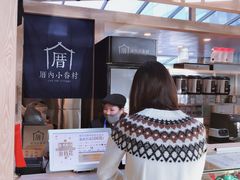 -厝内小眷村(西单大悦城店)