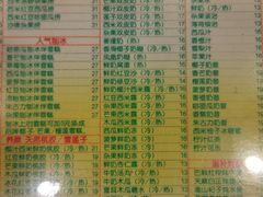 菜单-顺记冰室(宝华路店)