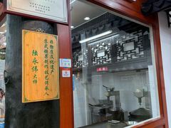 -采芝斋评弹茶馆(观前街店)