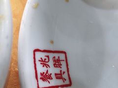 -蚝专家(北滘店)