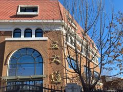 -天津五大道文化旅游区