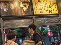 -俏媳妇火锅(宽窄巷子店)