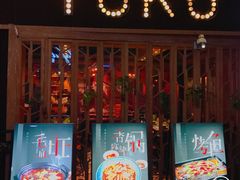 门面-鱼库·不仅是一家烤鱼店(车公庙店)