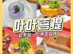 -叶叶菩提·晋福宫