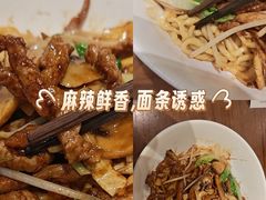 -寻裕记·现炒浇头面(人民广场店)