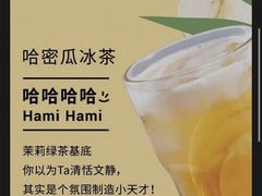 -Wagas沃歌斯(合生汇店)