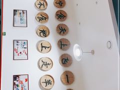 -龙小海荆沙鸽子店(瑞安街店)