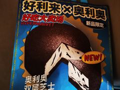 -好利来(北新桥店)