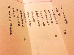 -解香楼(八盘岭路店)