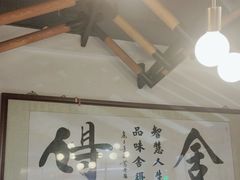 -蛙一刀·麻椒鱼火锅(金仙桥店)