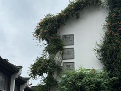 -南京市民俗博物馆(甘熙故居)