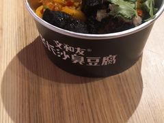 -董顺桃老长沙臭豆腐(融创店)