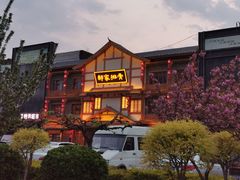 -真定郝家排骨(正定县总店)