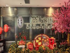 -侨美食家·粤菜(体育西路店)