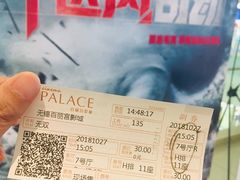 -百丽宫影城(CGS激光苏宁广场店)