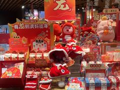 -九木杂物社(大族广场店)