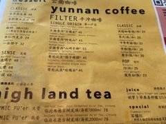 -半山腰·云南菜(侨福芳草地店)
