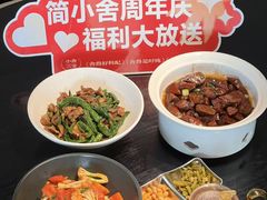 -简小舍·民间手艺菜(武昌江滩店)