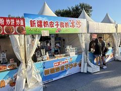 -中国农业博物馆
