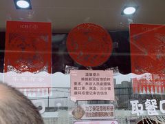 -星星奶冰·汤圆(甘肃路店)
