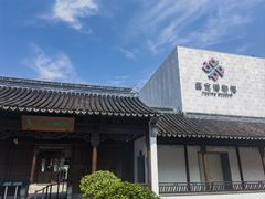 -嘉定博物馆