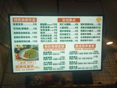 -卞姐蛋饼(陕西南路店)