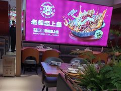 -老板恋上鱼(恒隆广场店)