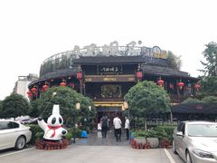 -川西坝子火锅(金沙1.0直营店)