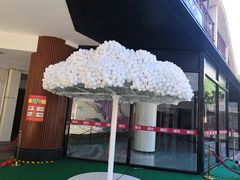 -开元盛世广场(新华北路店)