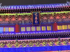 -大名府