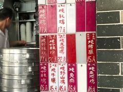 -達揚原味燉品(文明路店)