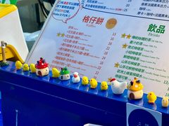 -三厘鸡蛋仔(印力店)