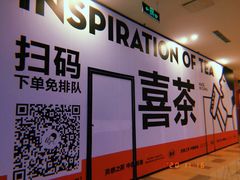 -鹏欣水游城