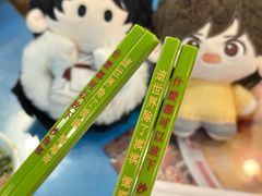 -憶廟街 X 沙角邨(太古城店)
