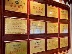 -清之口·东乡鸡自助饺子(经二路店)