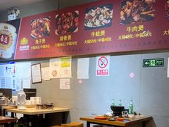 大堂-范贤光鸡公煲(平乐园总店)