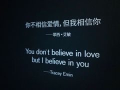 -chi K11艺术空间展览厅