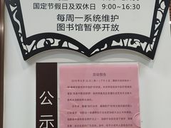 -漕河泾街道图书馆(漕河泾社区文化活动中心店)