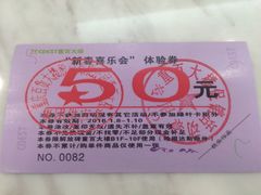 -重百超市(解放碑新华店)