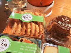 -起士林(荣安大街店)