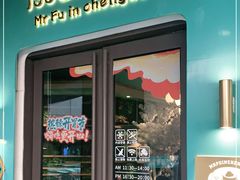 门面-付掌柜在成都·热炒砂锅集(金禾店)