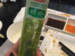 -大渔铁板烧(万象城店)