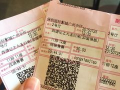 -保利国际影城(中环店)