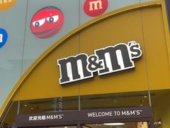 -m豆巧克力世界(上海世茂广场店)