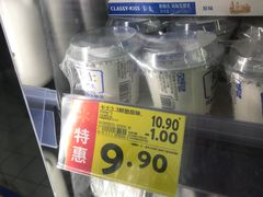 -沃尔玛(星湖商业城店)